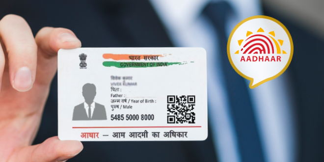 aadhaar card