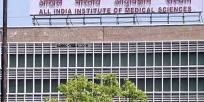 AIIMS