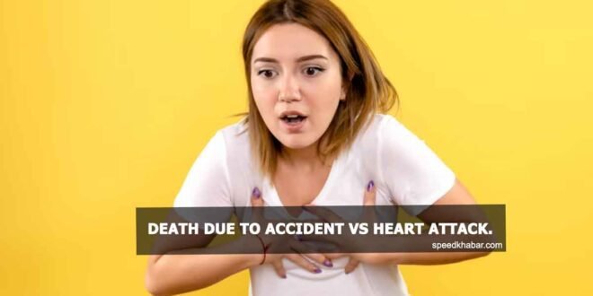 Death due to accident vs heart attack