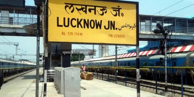 lucknow junction